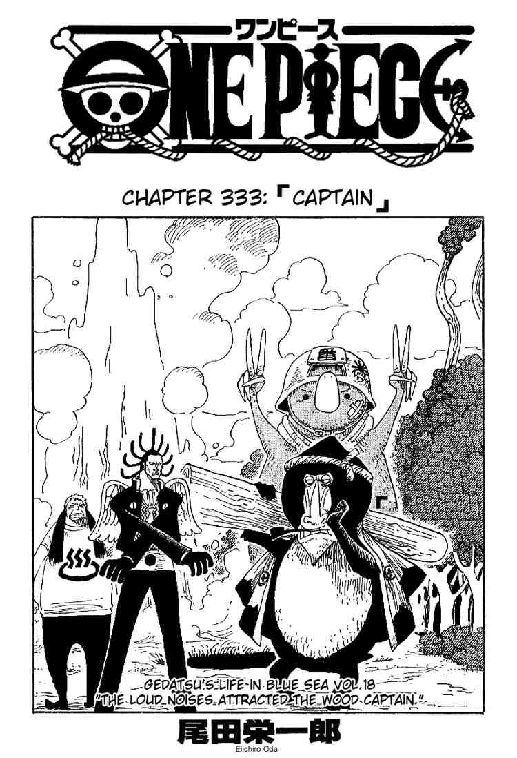 One Piece Chapter 333 1